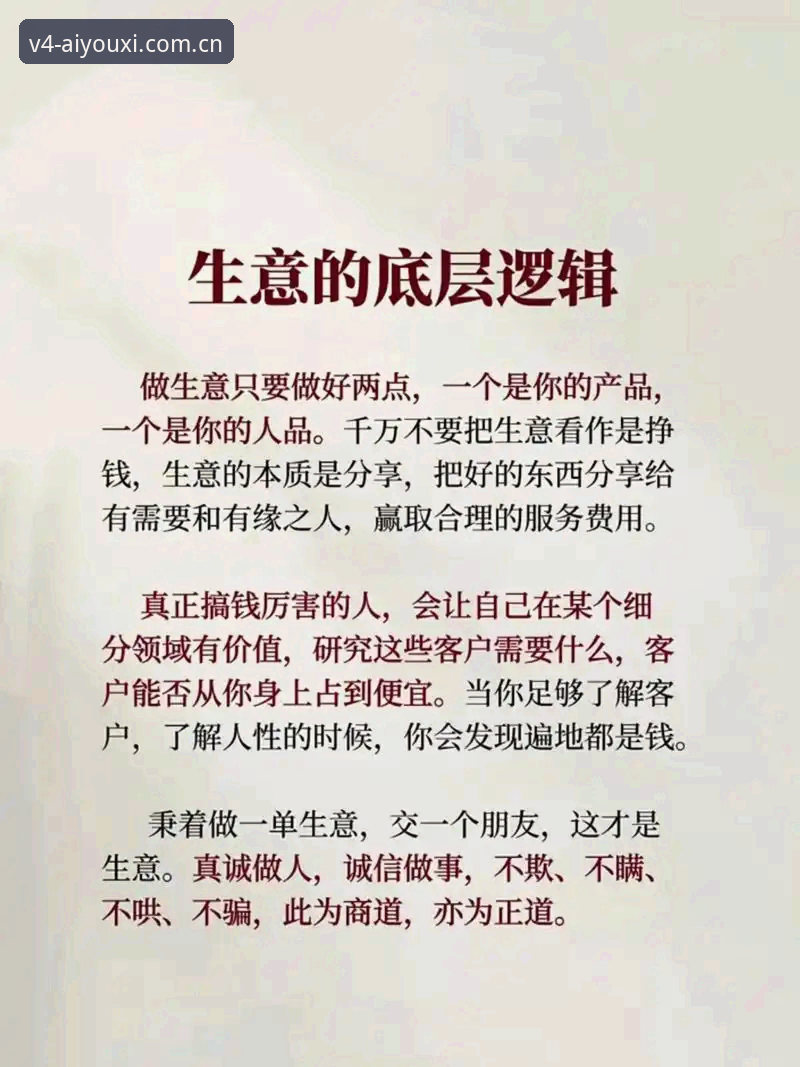 爱游戏APP登录入口 爱游戏APP登录入口升级的底层逻辑:从V4.0界面变化看用户体验趋势的全面解析