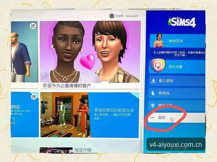 爱游戏APP快捷切换 4个真实场景拆解:爱游戏APP快捷切换比你想的香太多