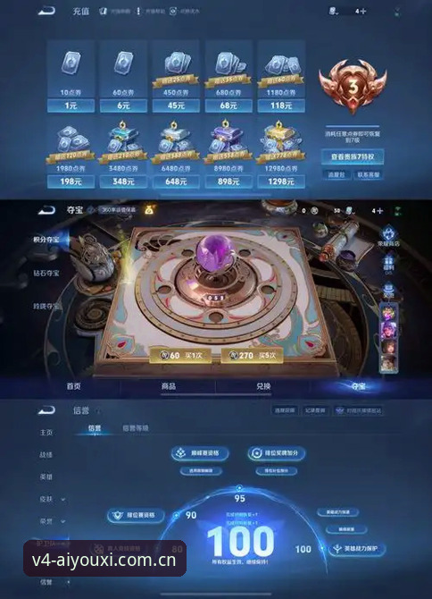 爱游戏APP新版界面怎么下载 爱游戏APP新版界面下载避坑手册:V4.0界面实测与评测