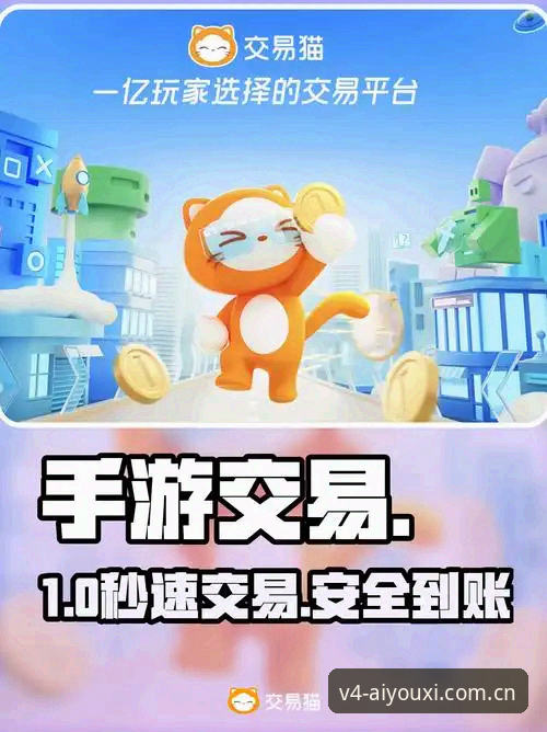爱游戏APP安全吗 爱游戏APP的安全vs便利:哪个才让你更放心掏手机?