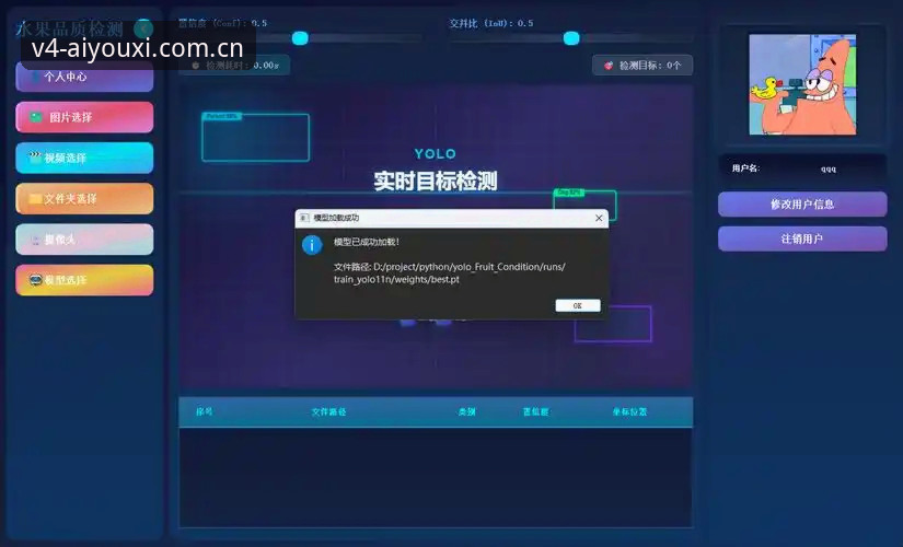爱游戏APP怎么样 爱游戏APP怎么样?为什么说V4.0版本是换了套思路?
