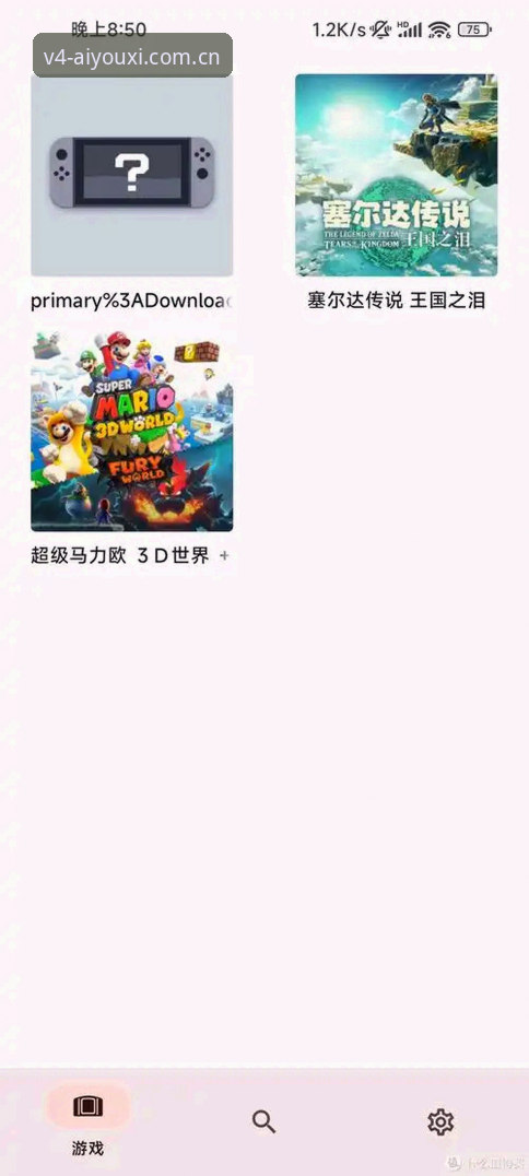 爱游戏APP更新日志安卓版 爱游戏APP V4.0更新日志安卓版安装教程与实战答疑