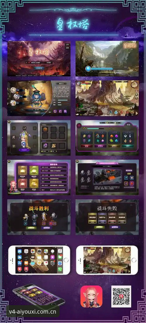 爱游戏APP新版界面 爱游戏APP V4.0新版界面使用教程:从X3E8赛事数据到登录入口的全流程操作指南